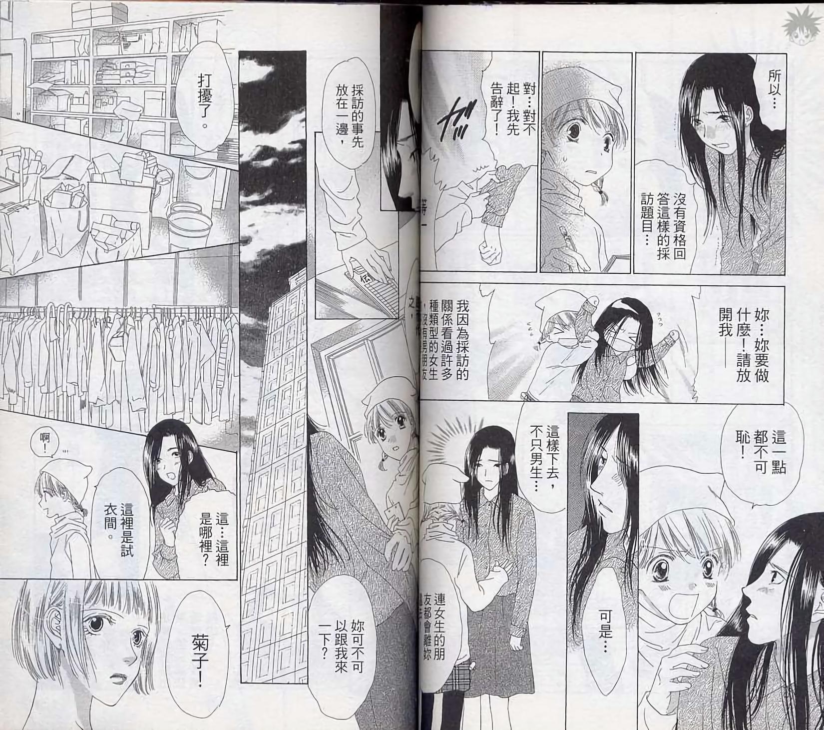 第61页