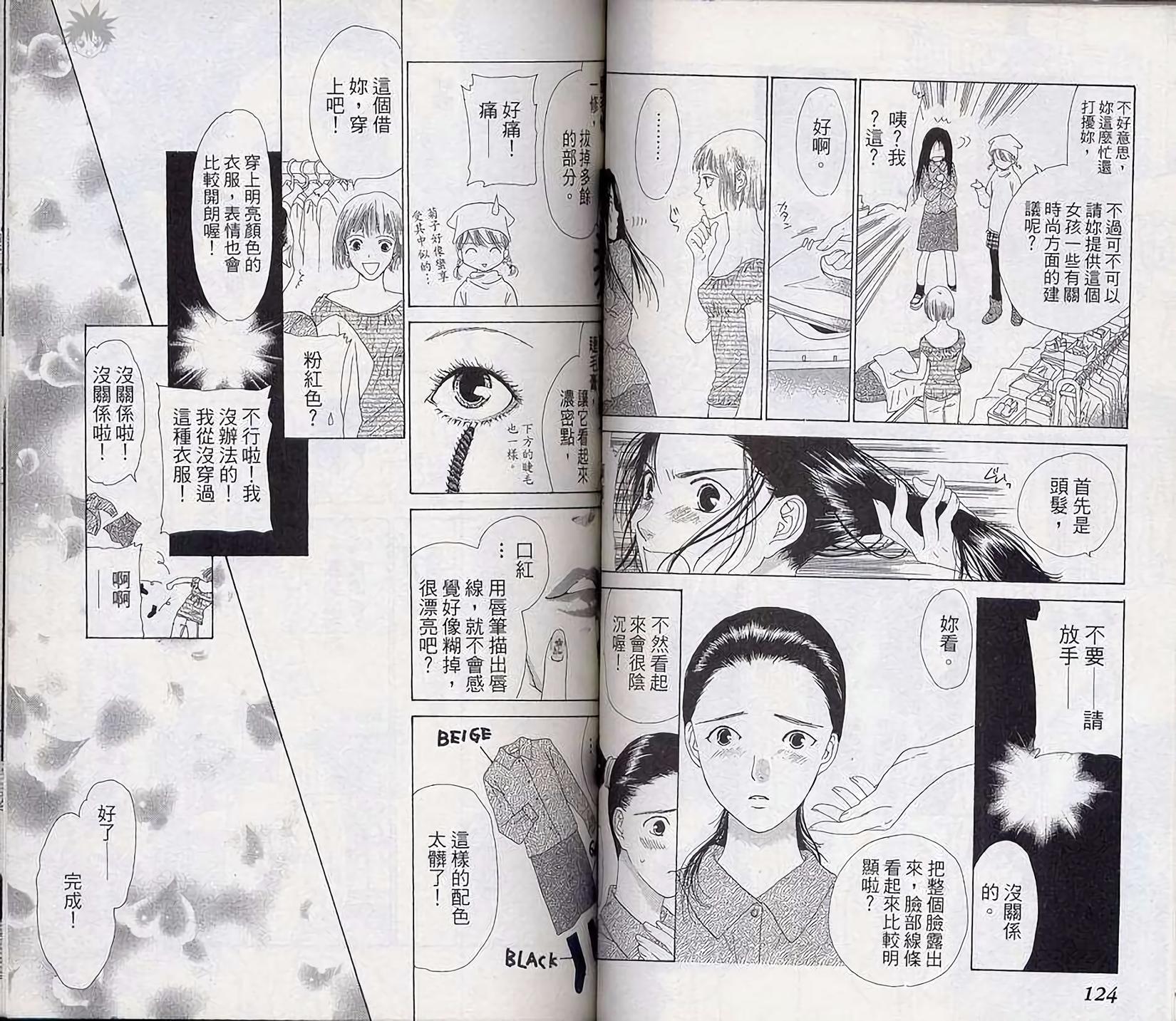第62页
