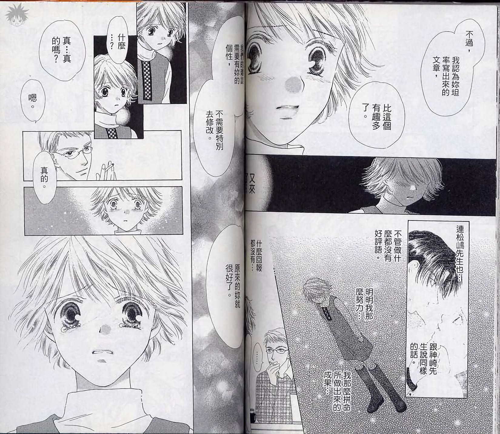 第76页
