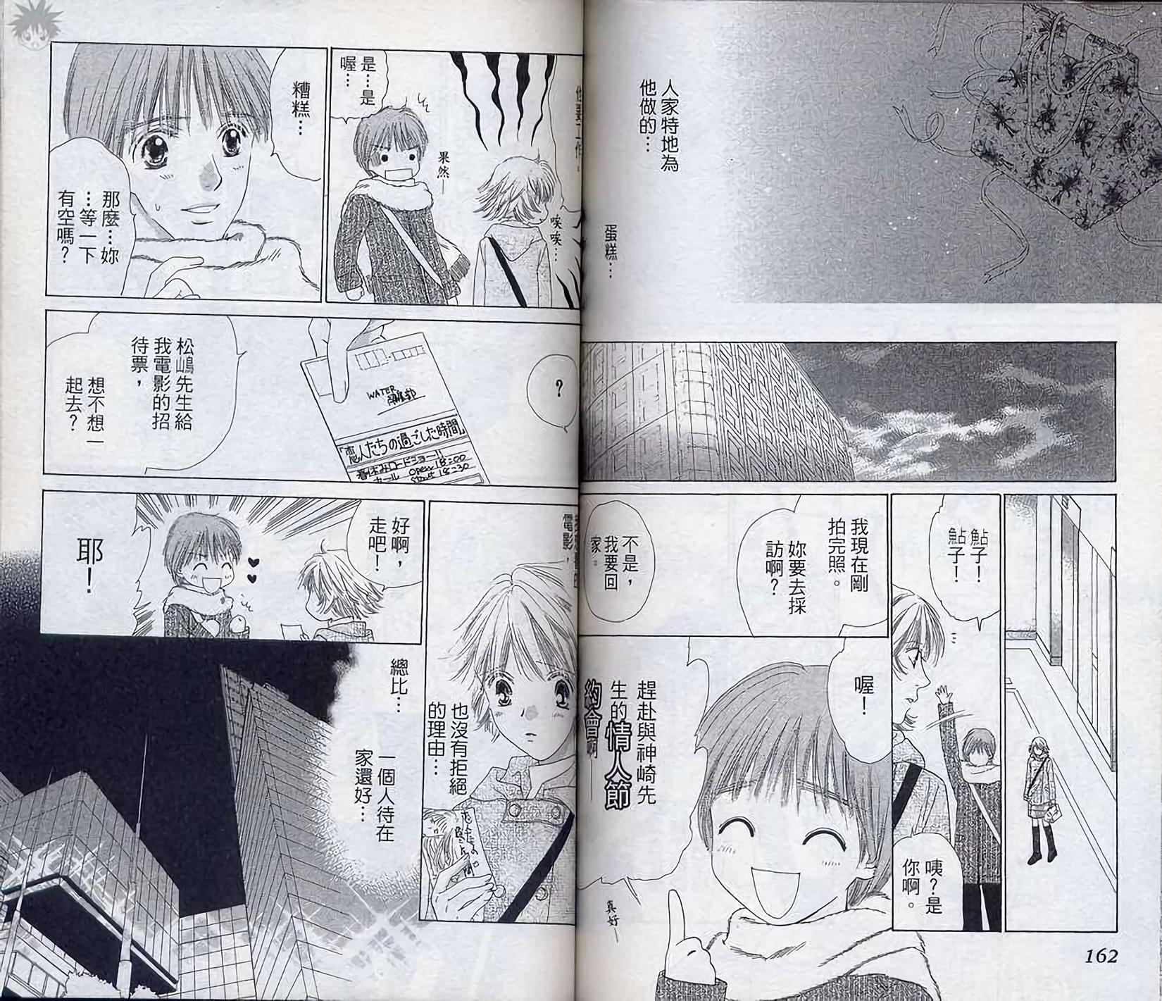第81页