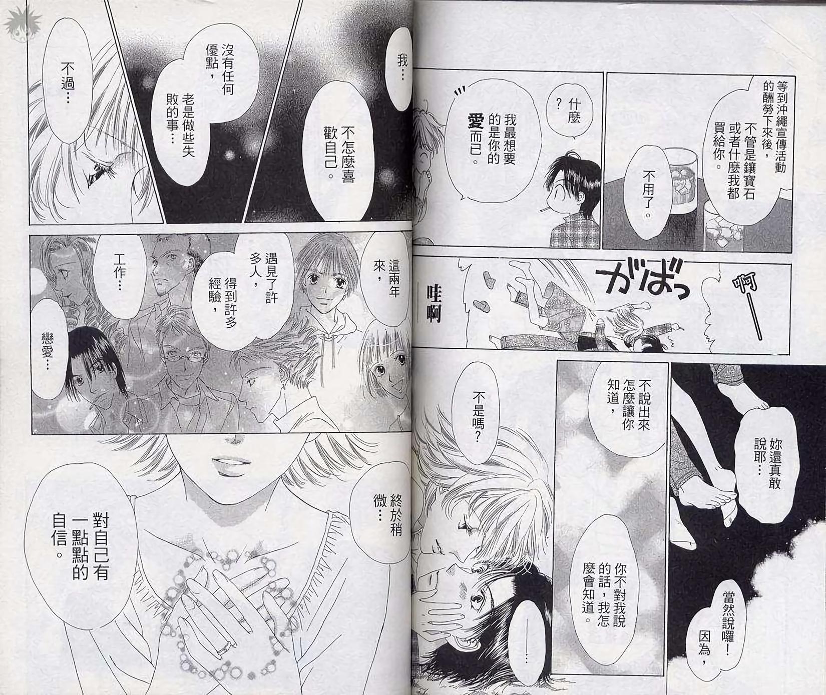 第92页