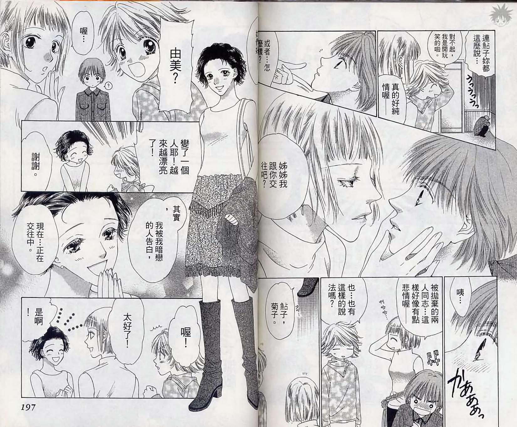 第98页