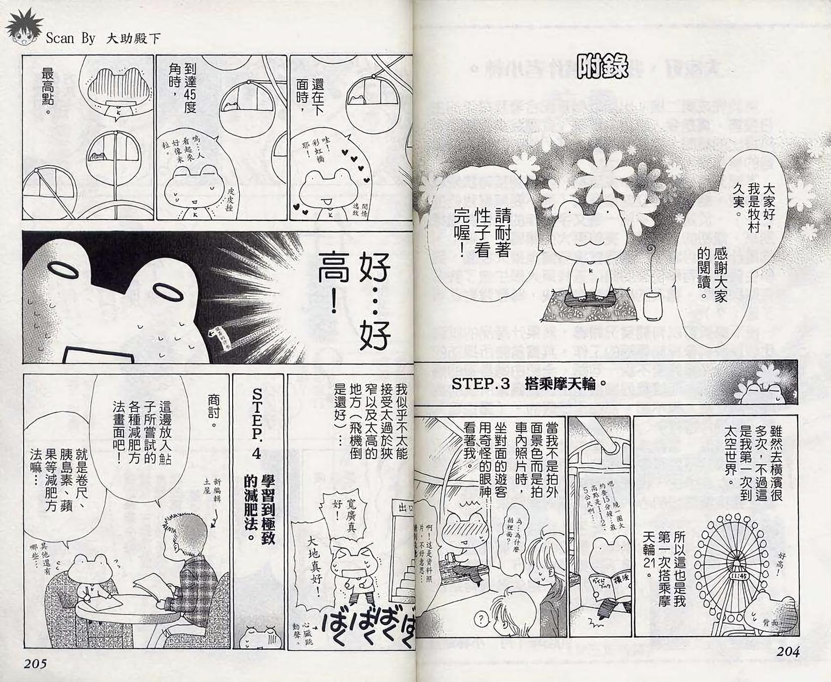 第102页