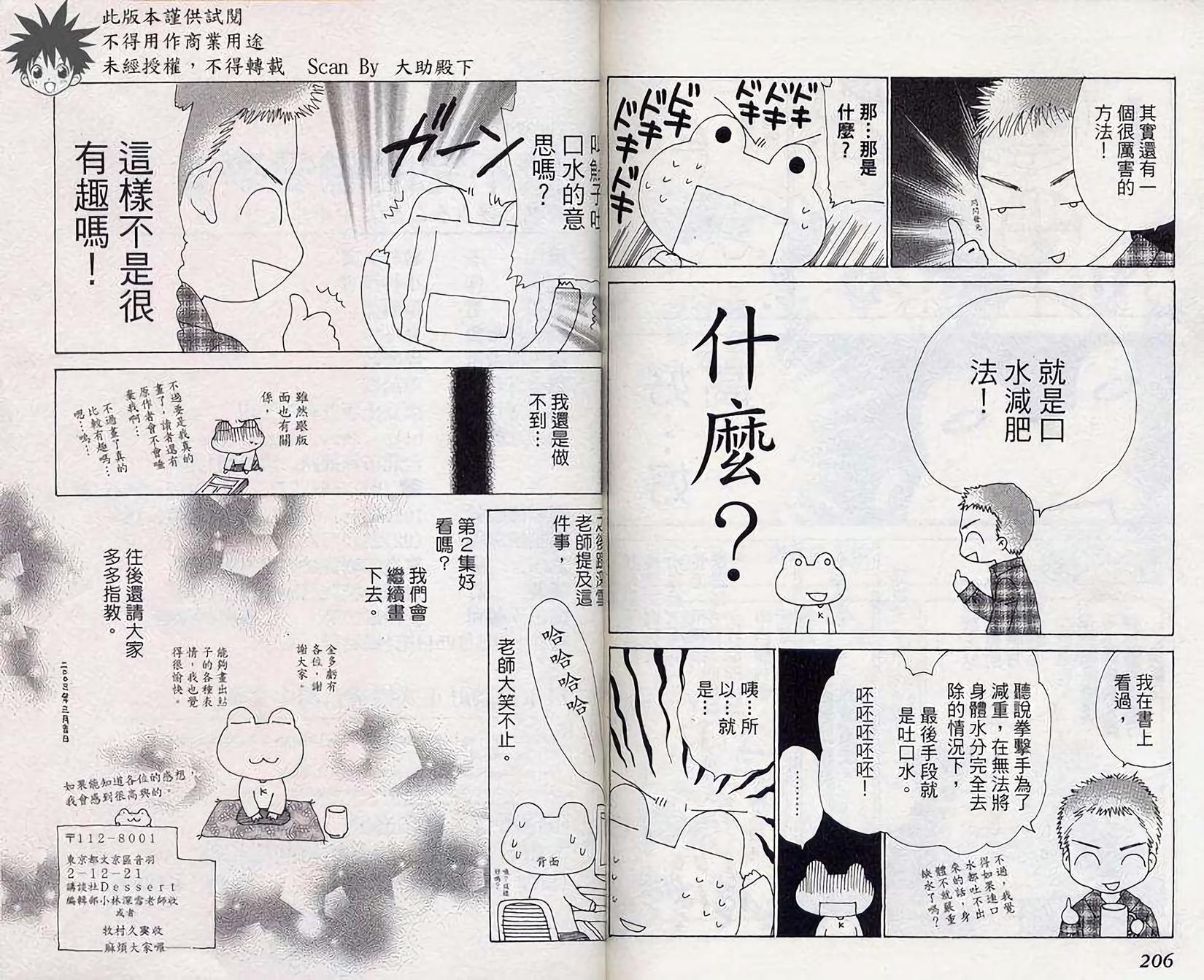 第103页