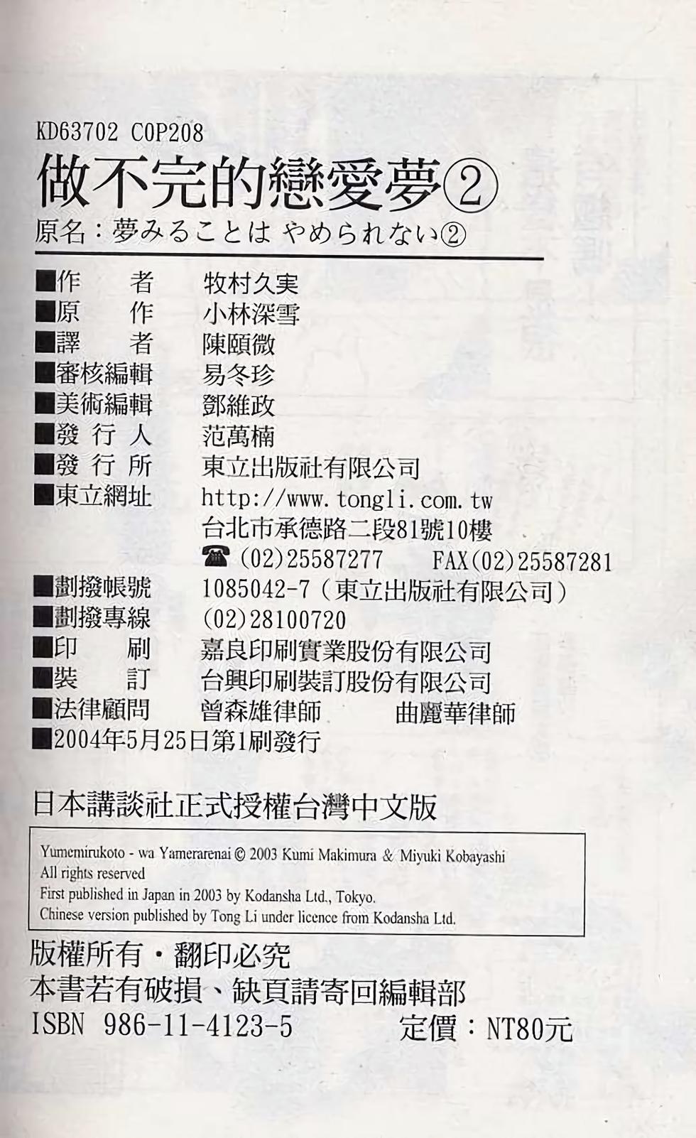 第104页