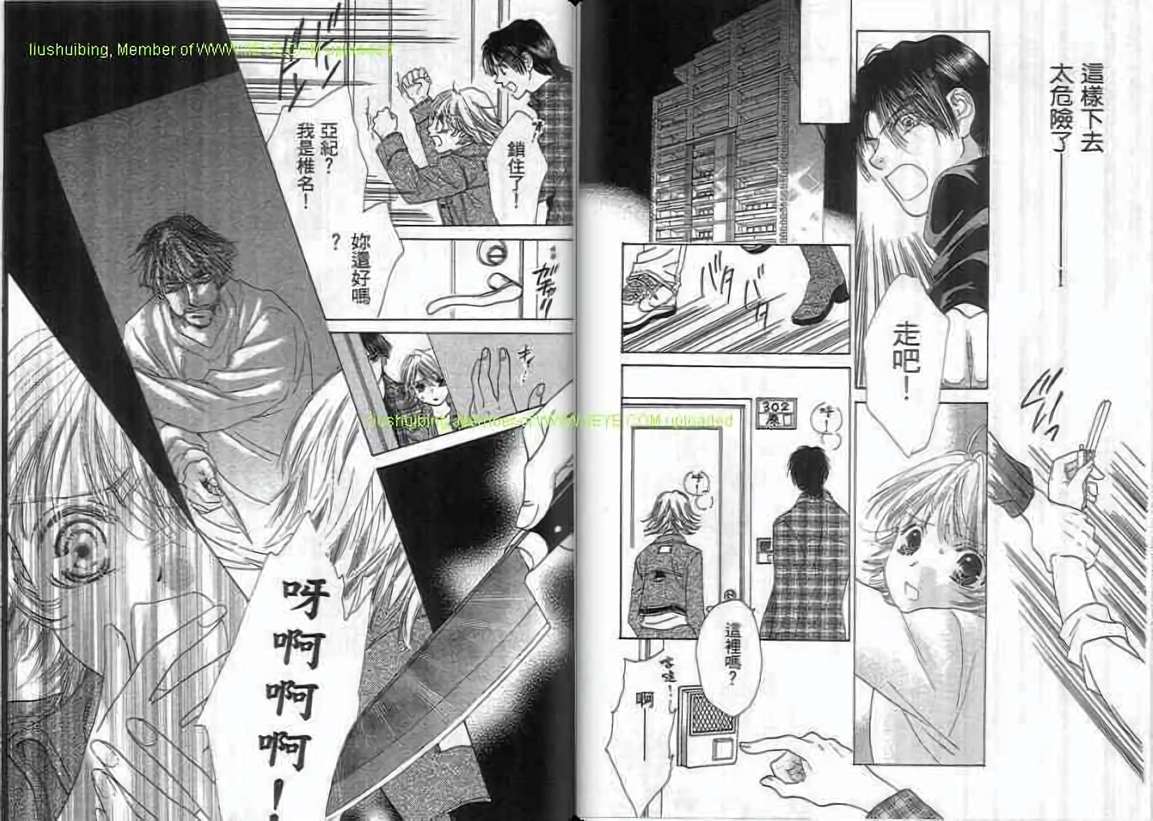 第74页