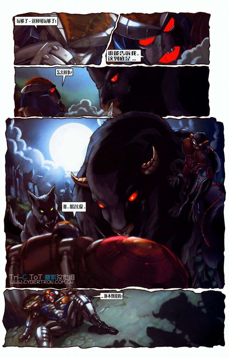 第36页