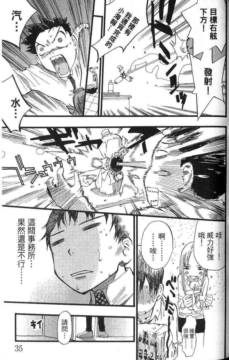 第32页