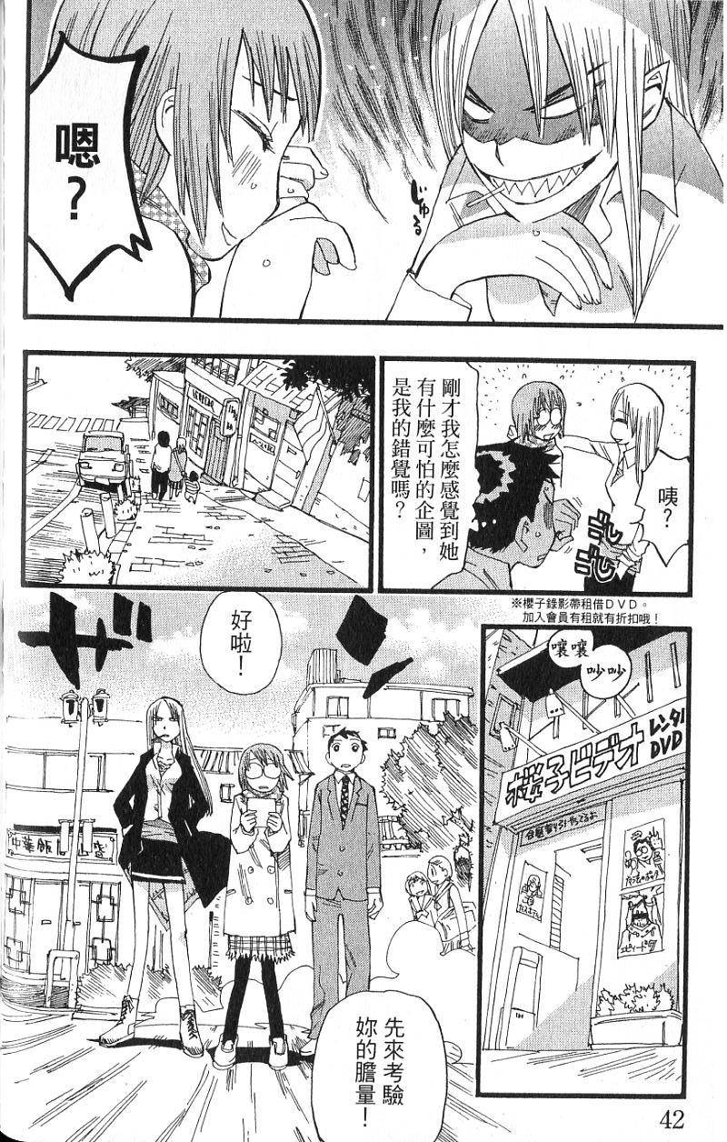 第39页