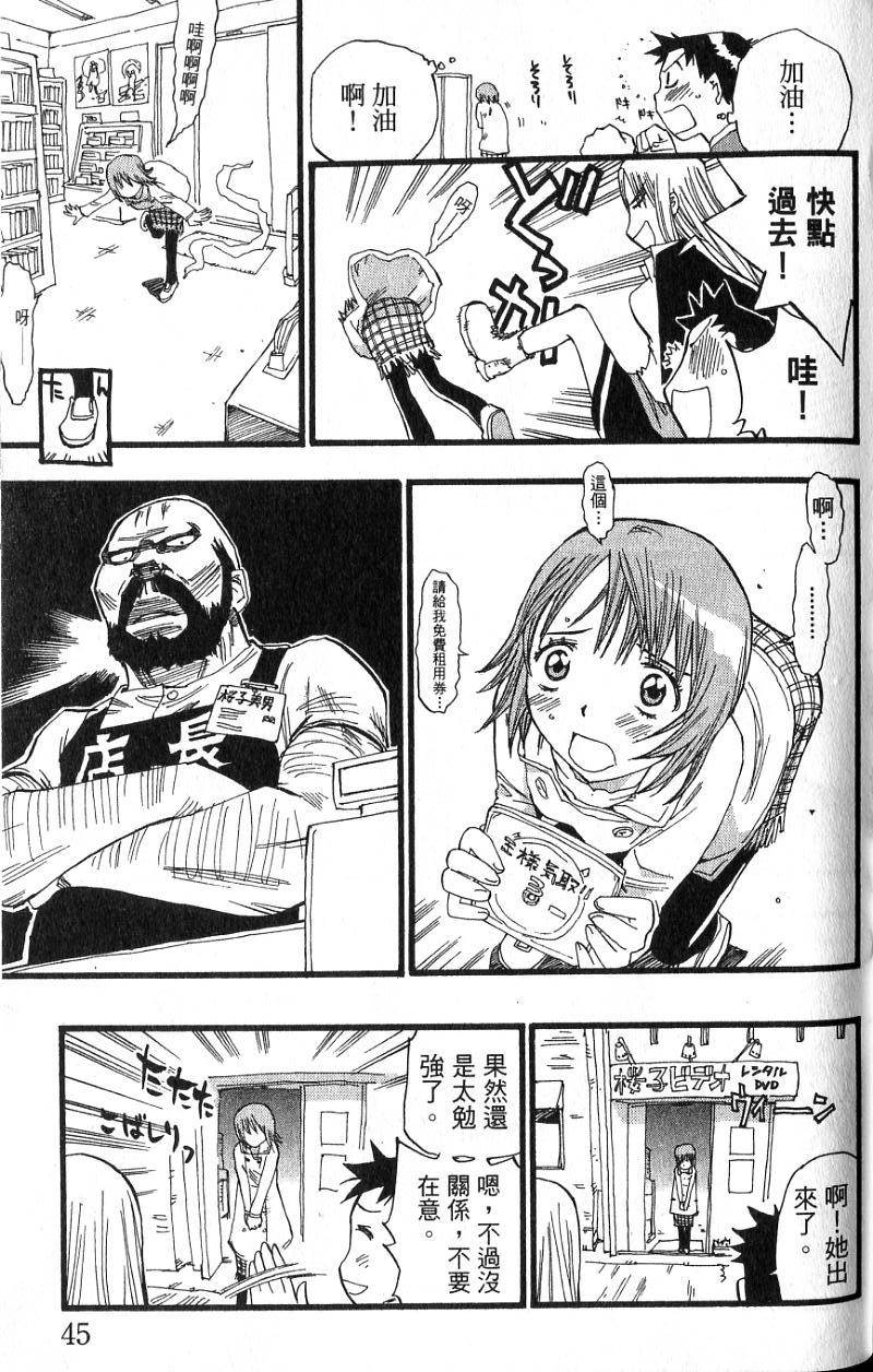 第42页