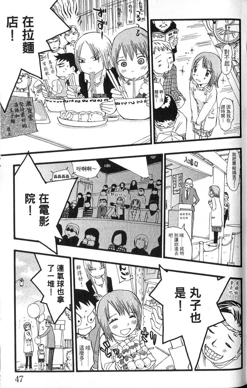 第44页