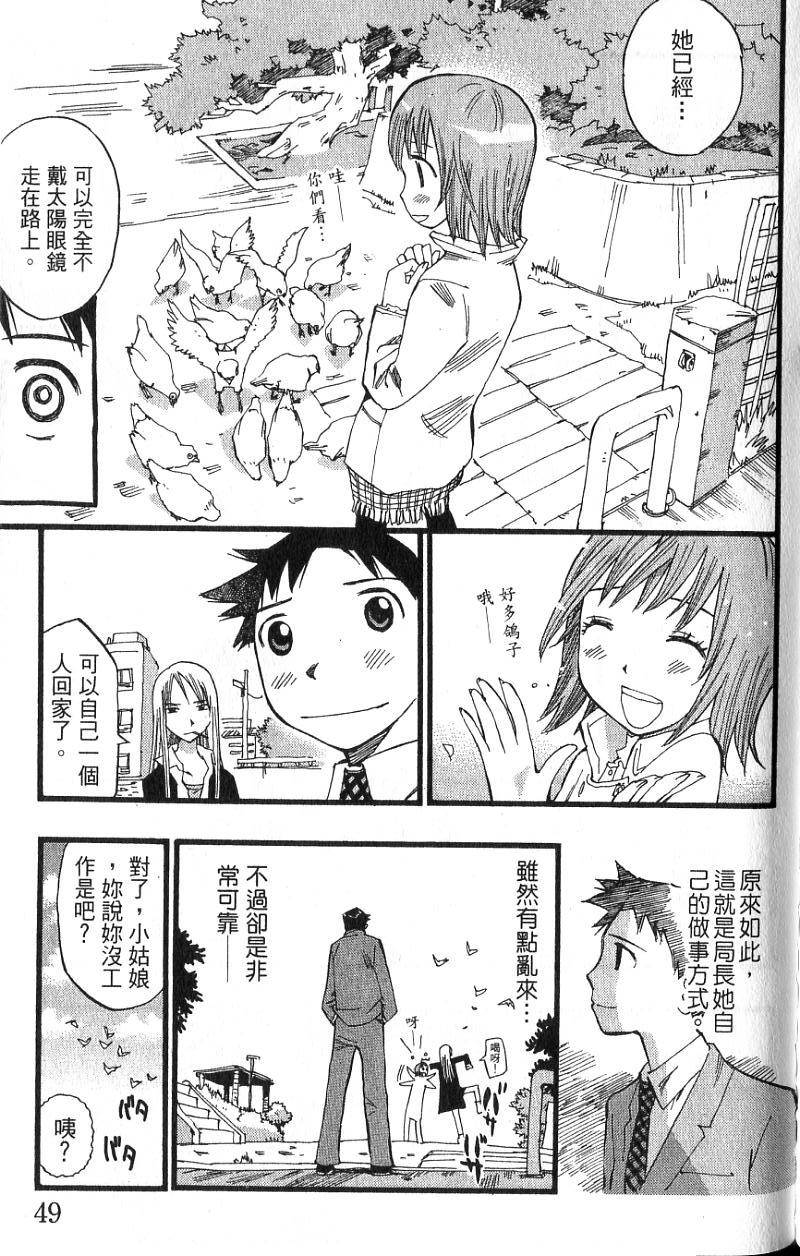第46页
