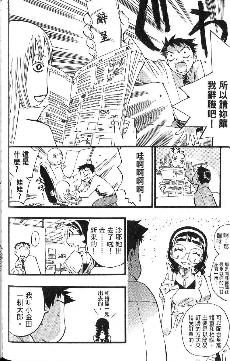 第51页