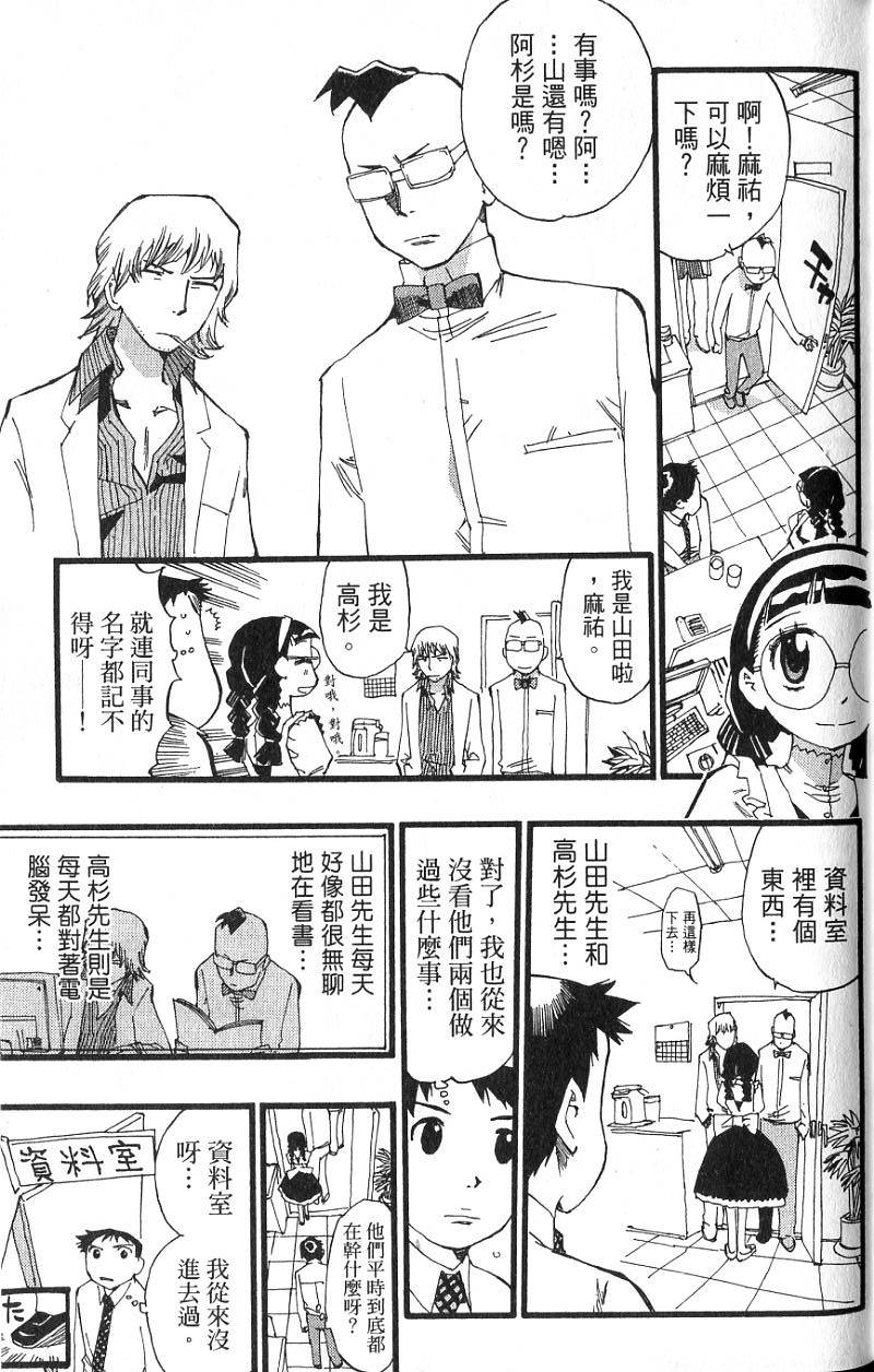 第56页