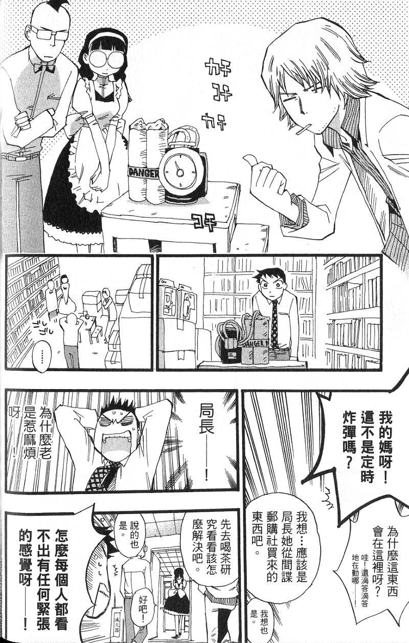 第59页