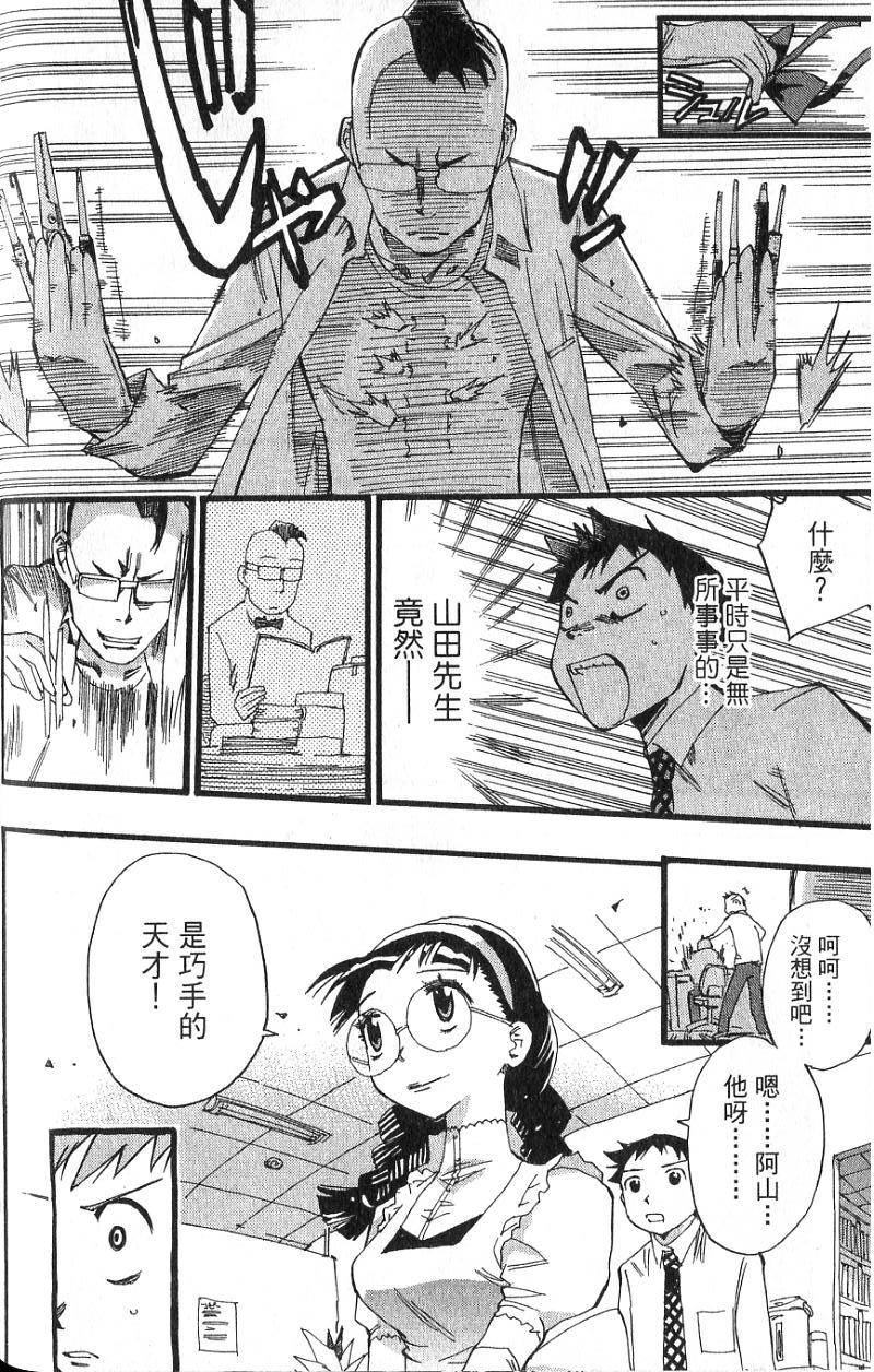 第61页