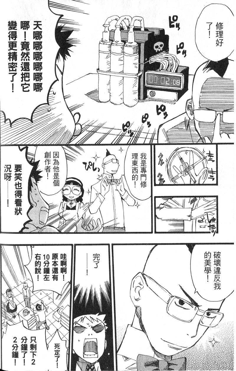 第63页
