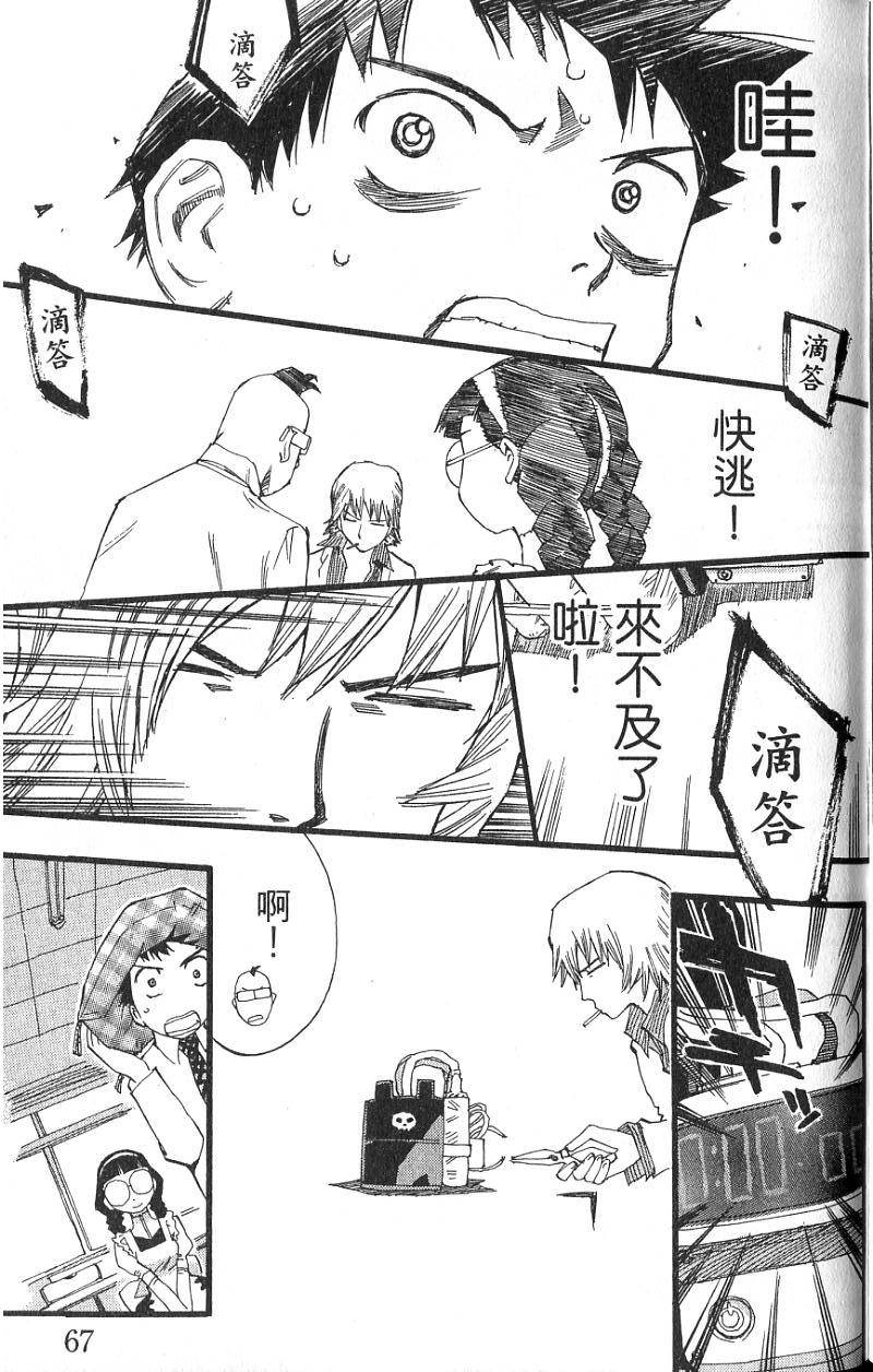 第64页