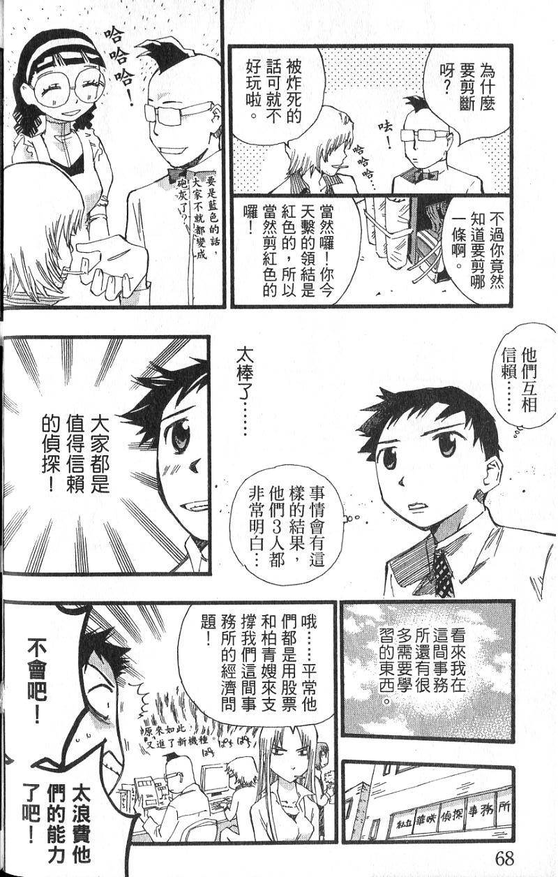 第65页
