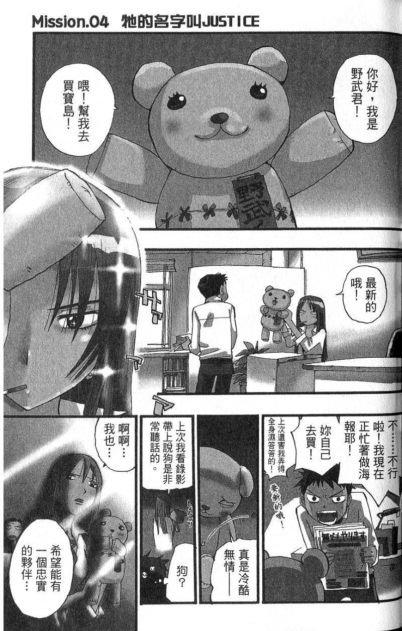 第66页