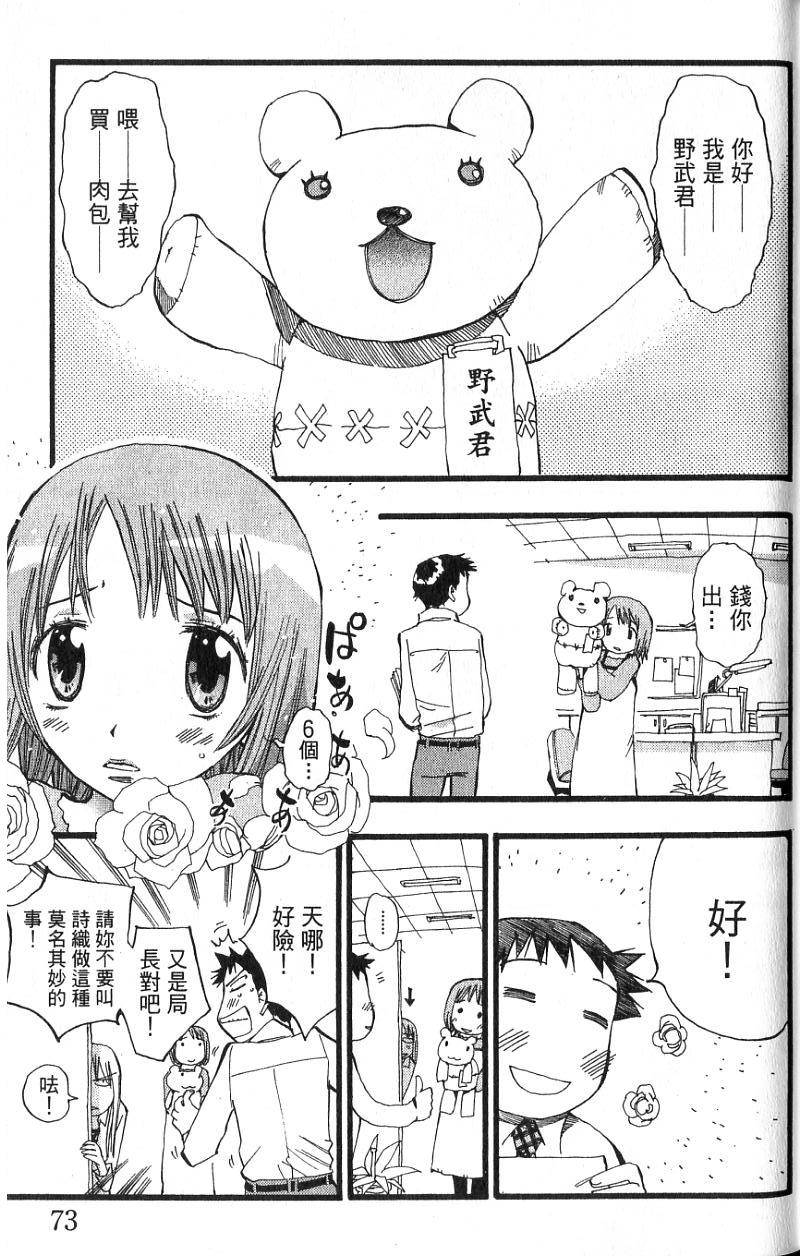 第70页