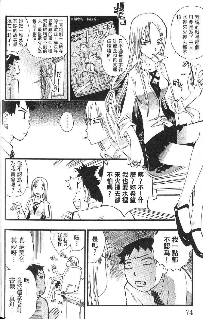 第71页