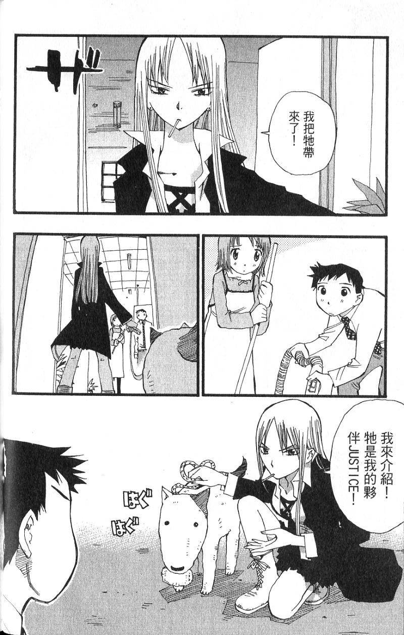第73页
