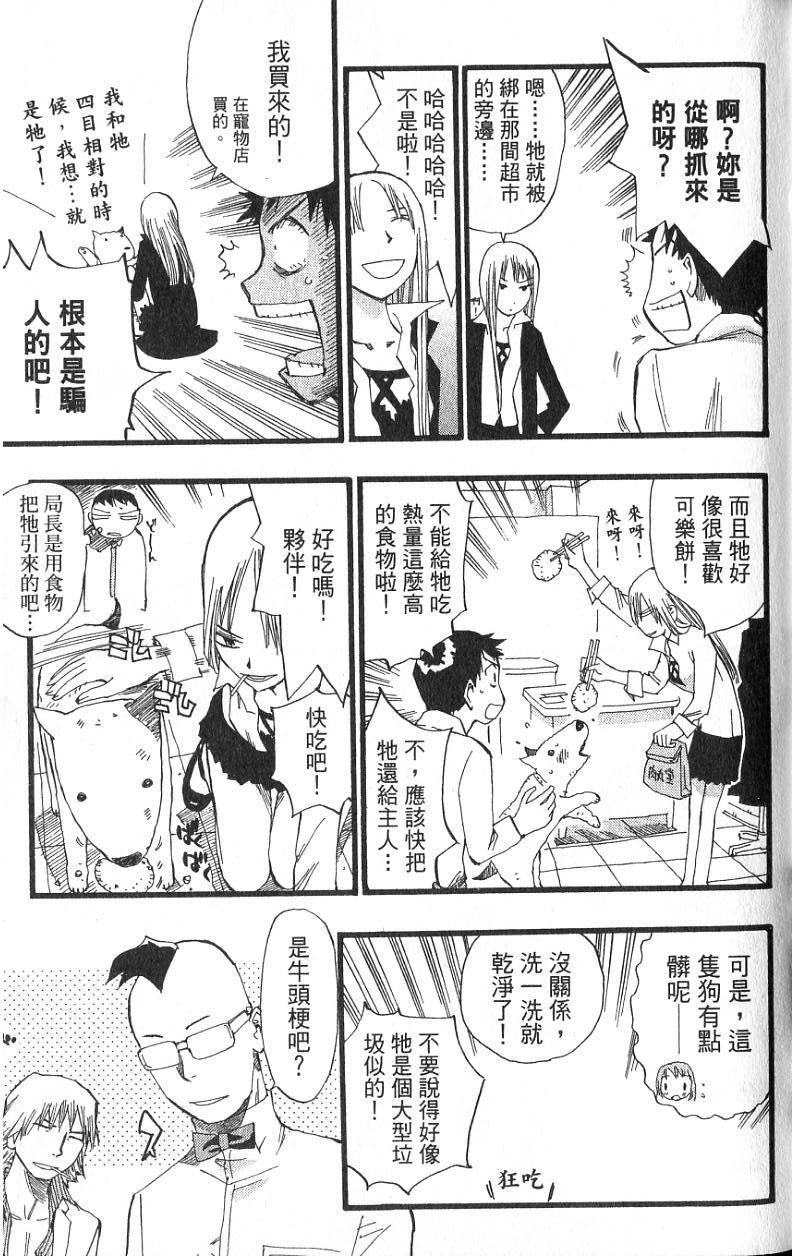 第74页