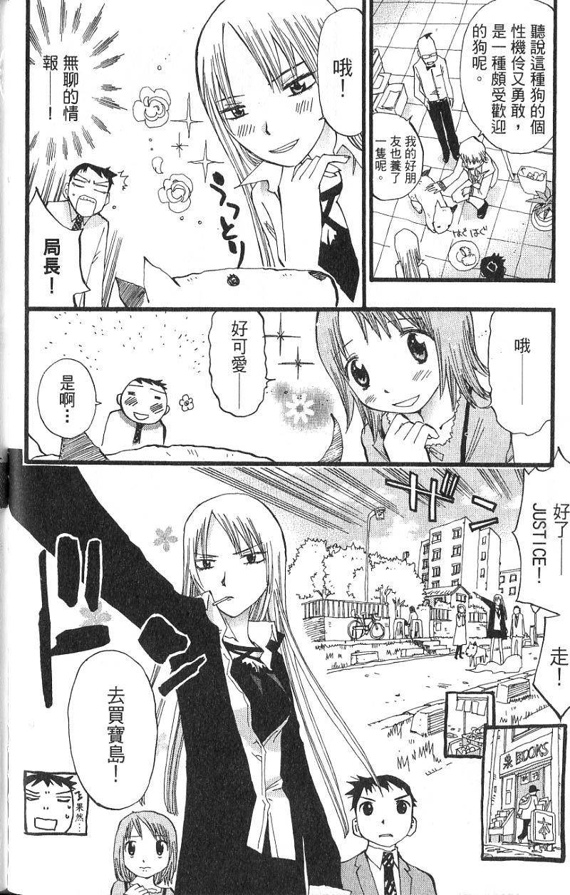 第75页
