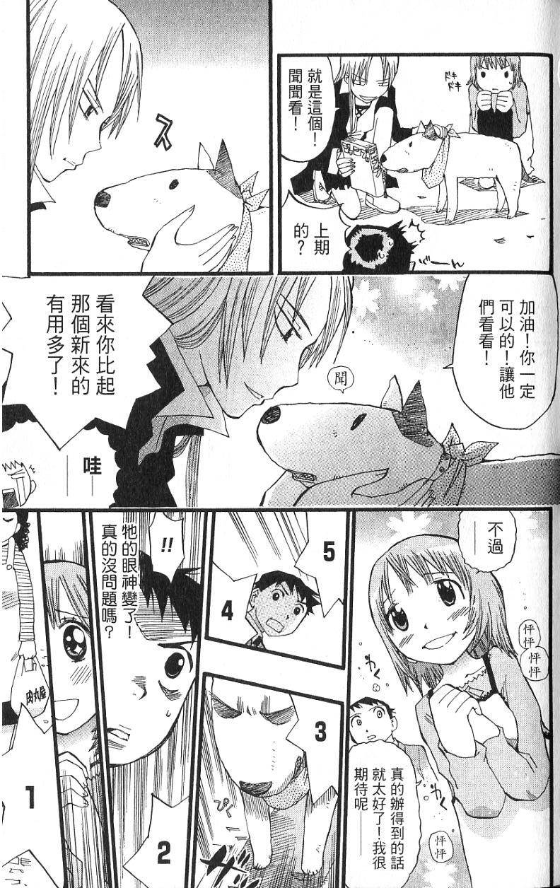 第76页