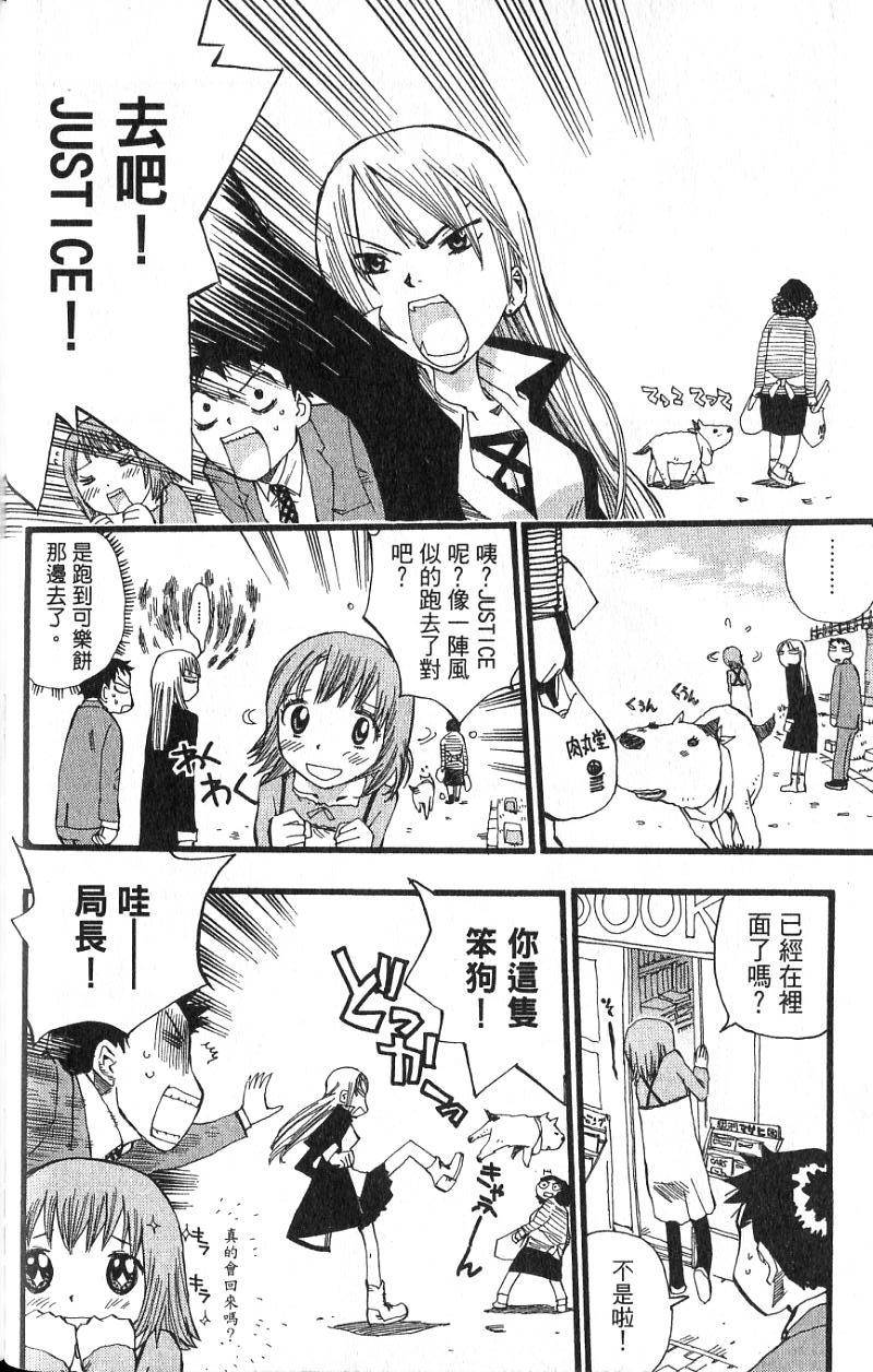 第77页