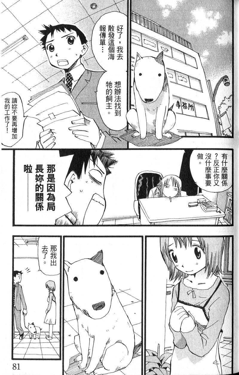 第78页