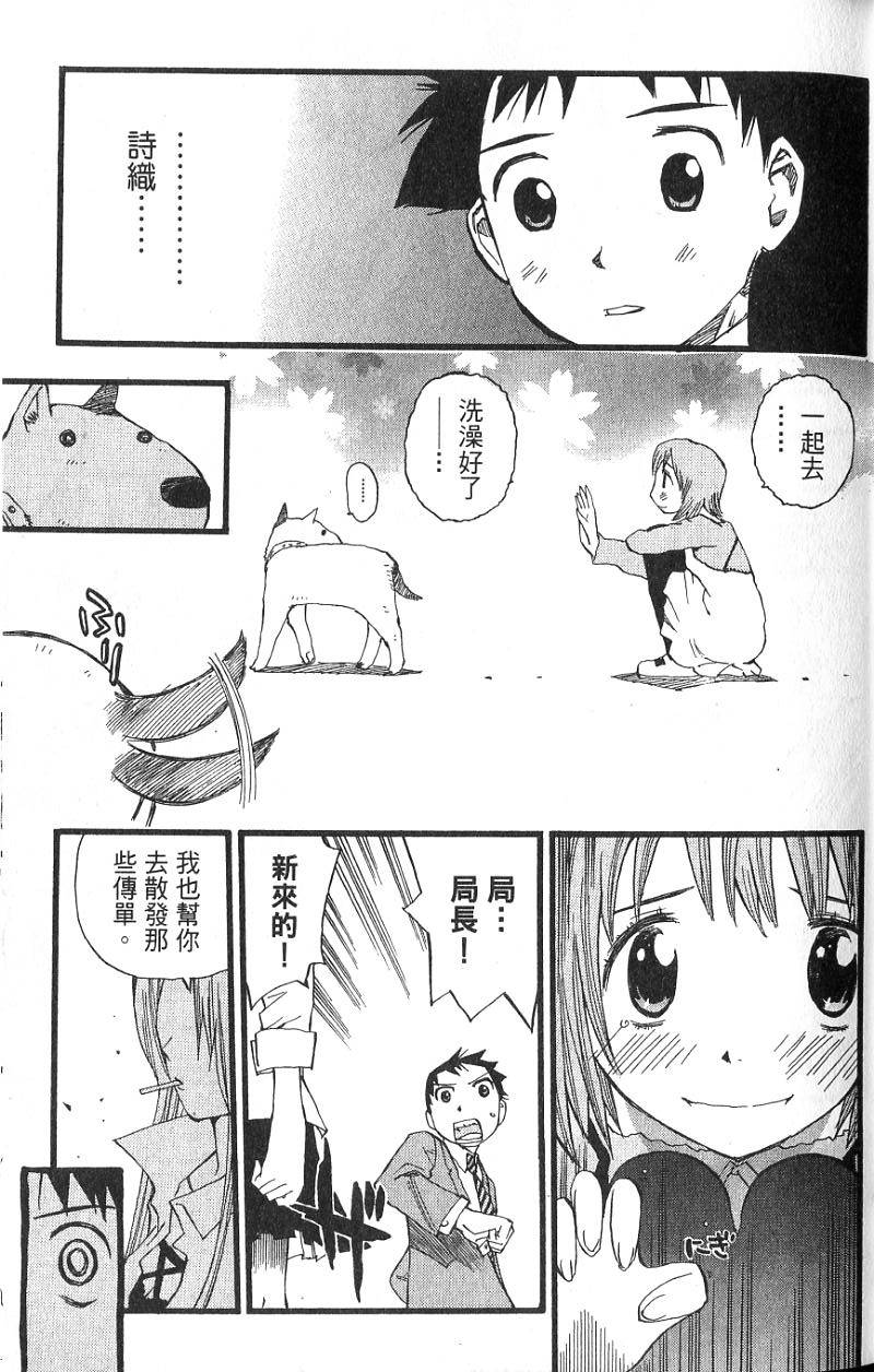 第80页