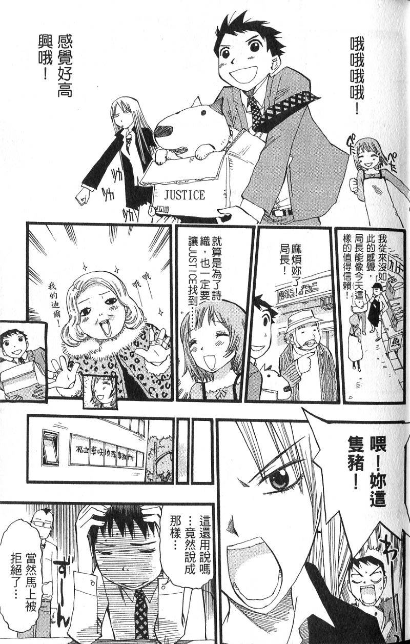 第82页