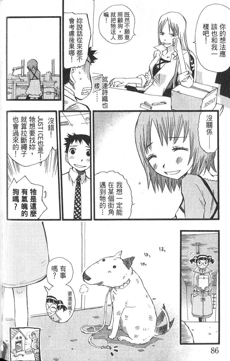 第83页