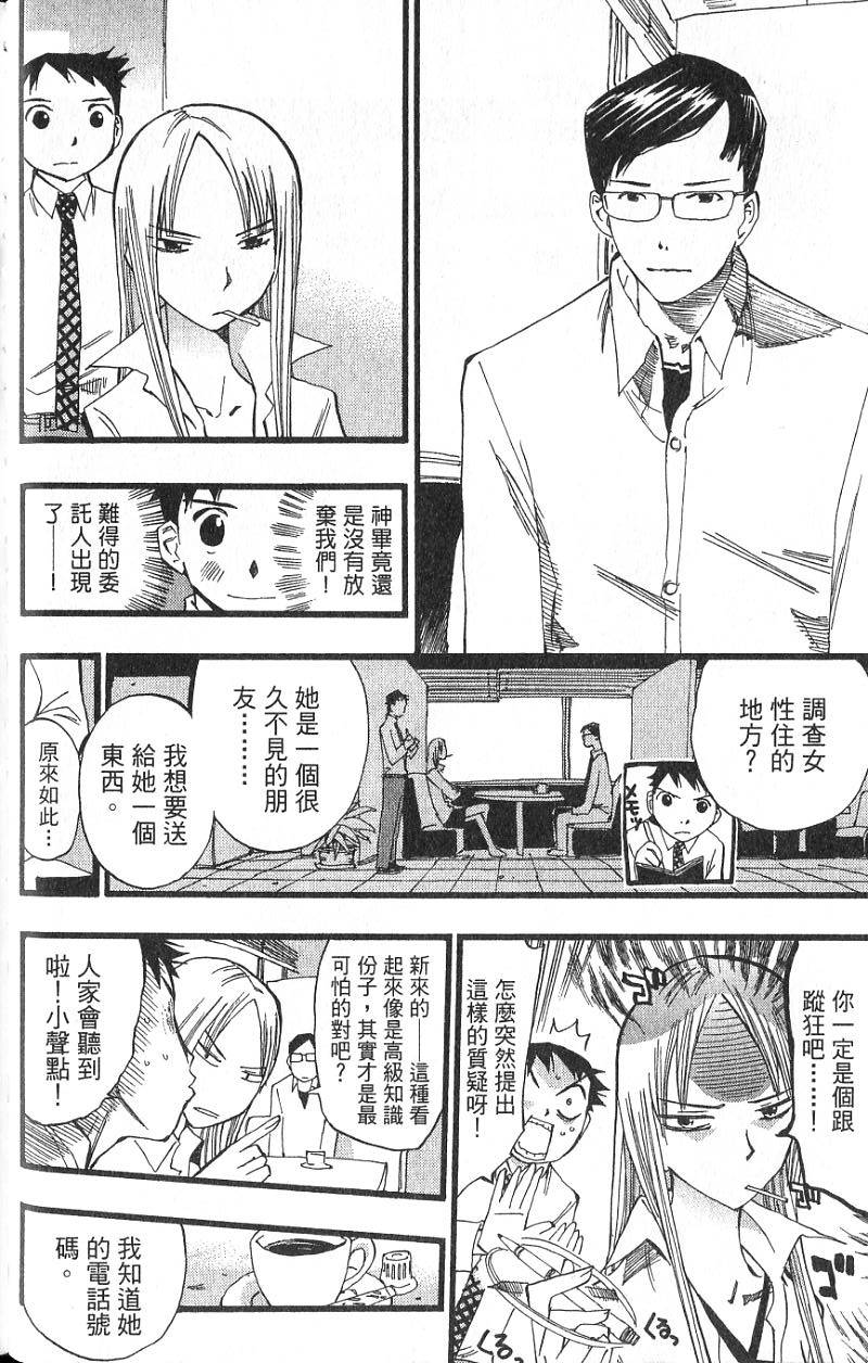 第87页