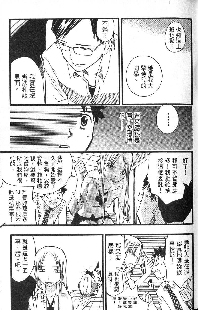第88页