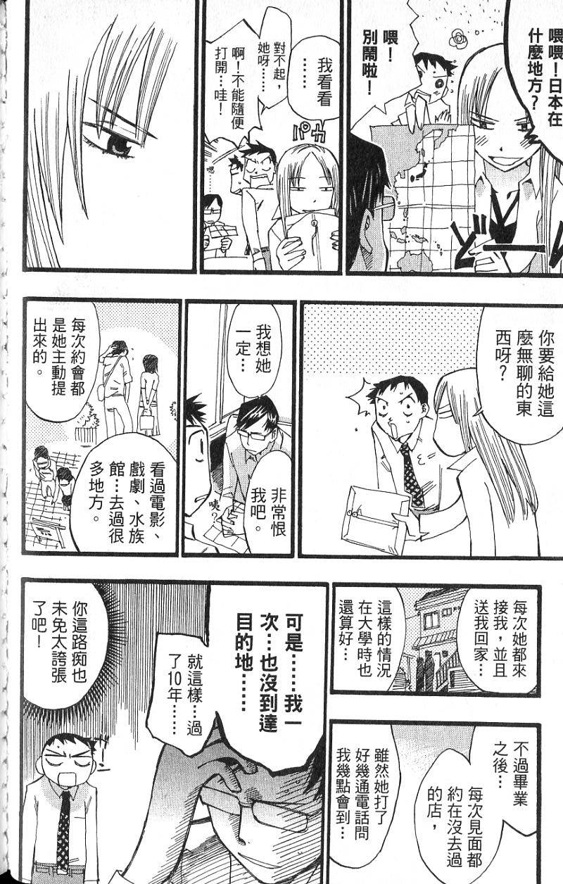 第91页