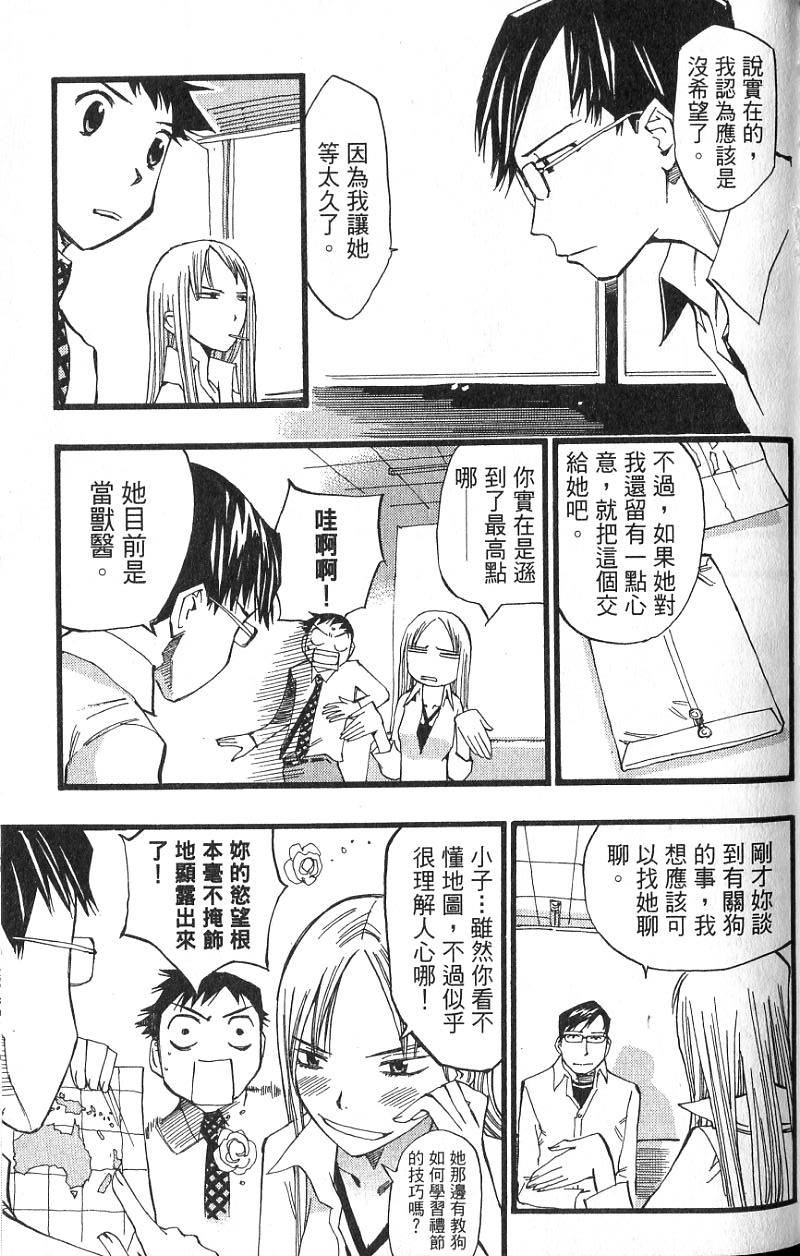 第92页