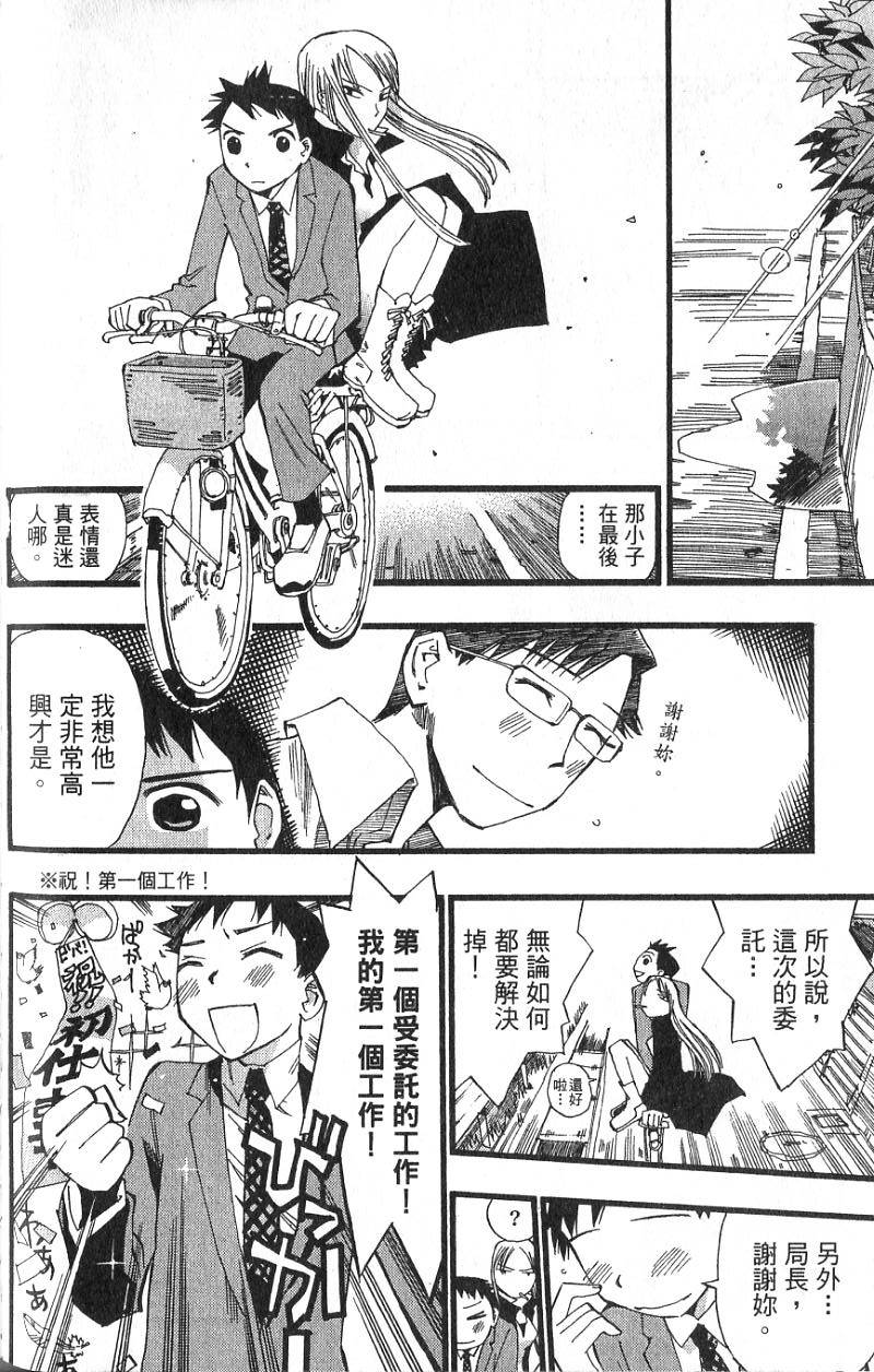 第93页