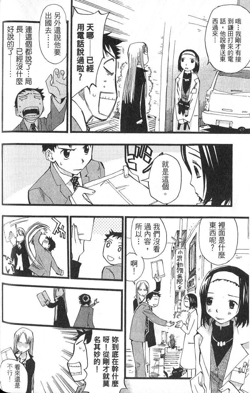 第95页