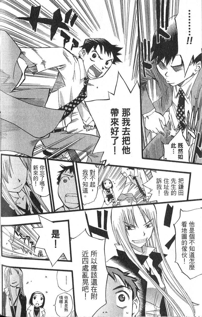 第97页