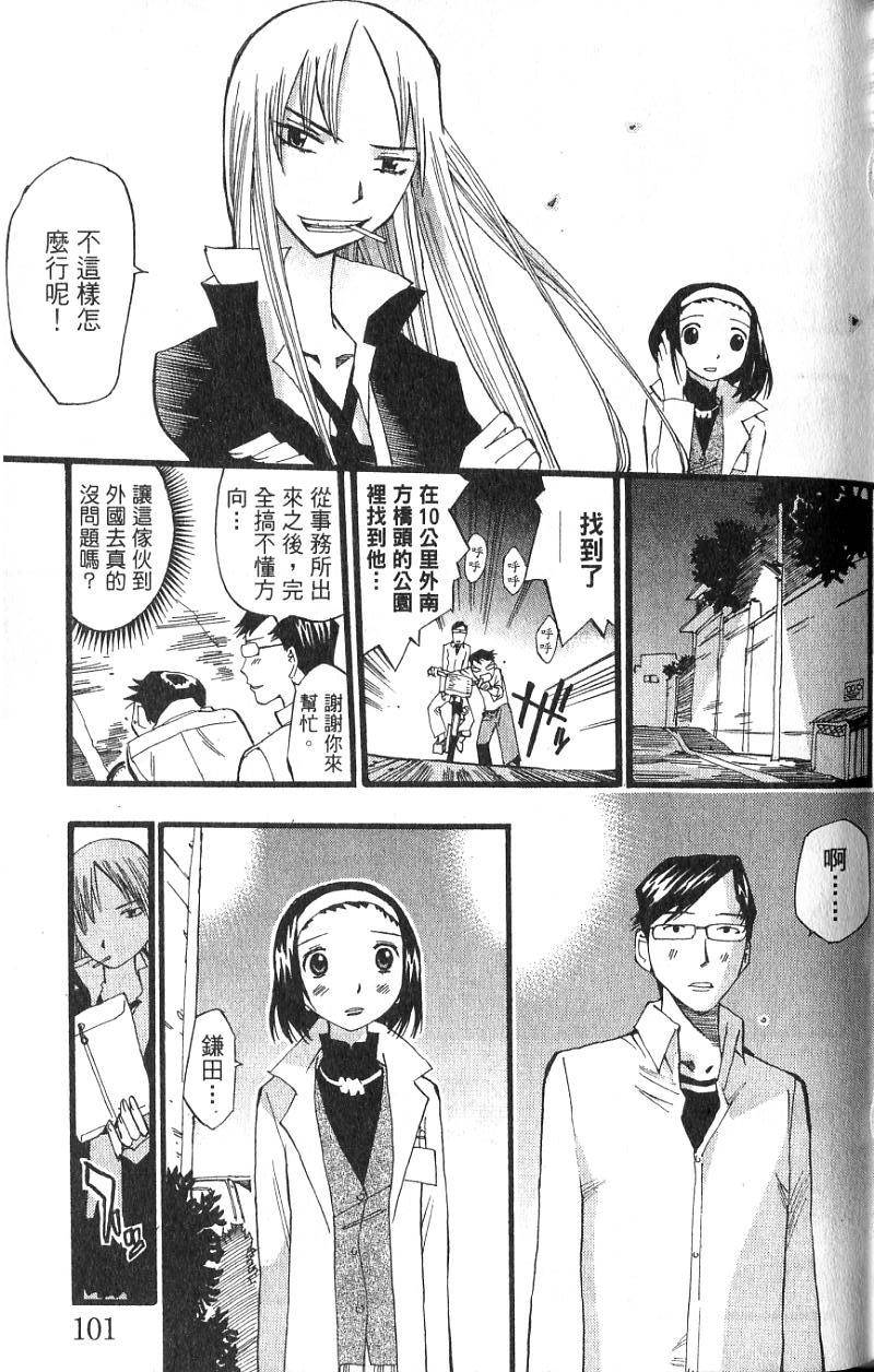 第98页