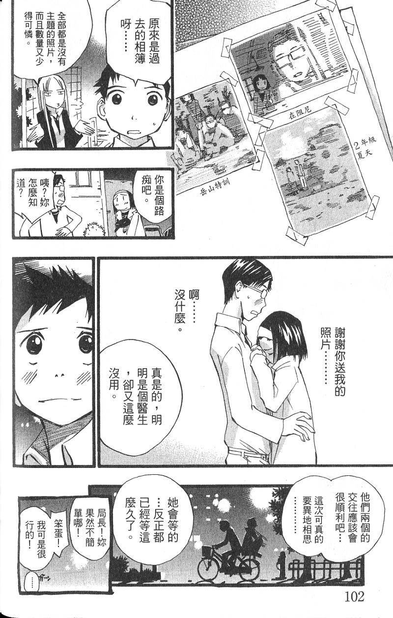 第99页