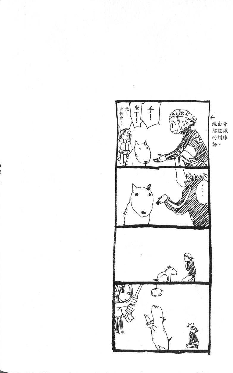 第101页