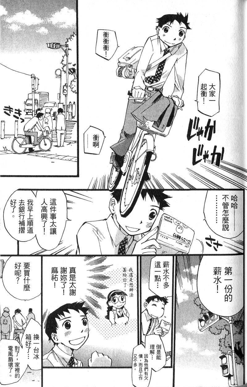 第102页