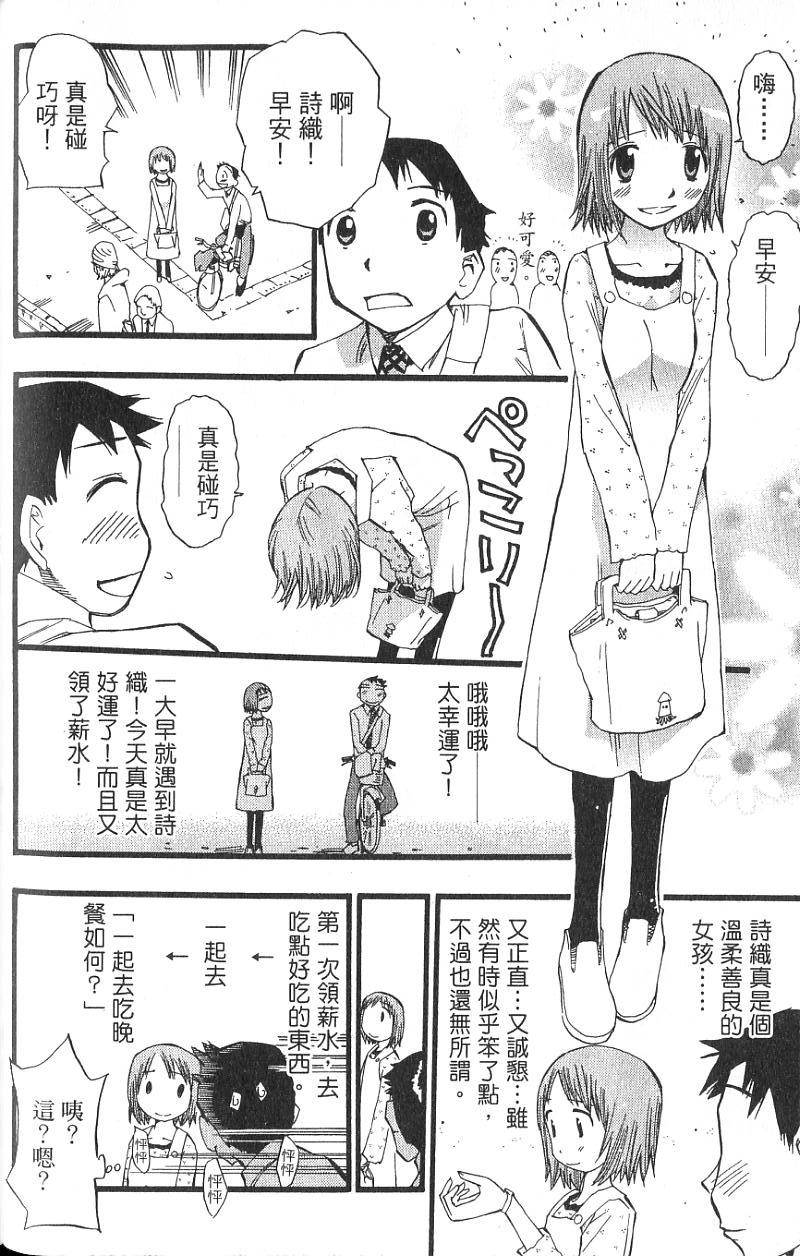 第103页