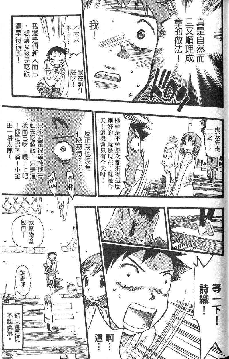 第104页