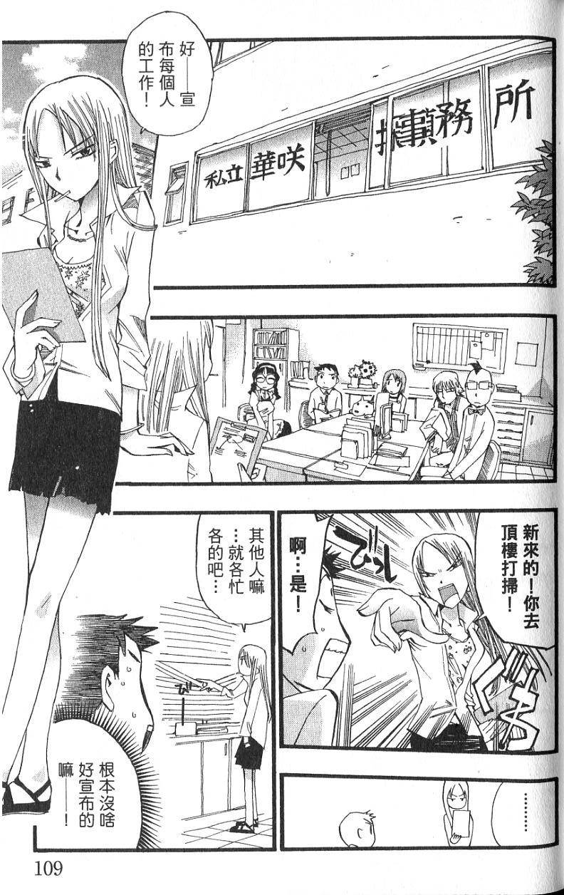 第106页