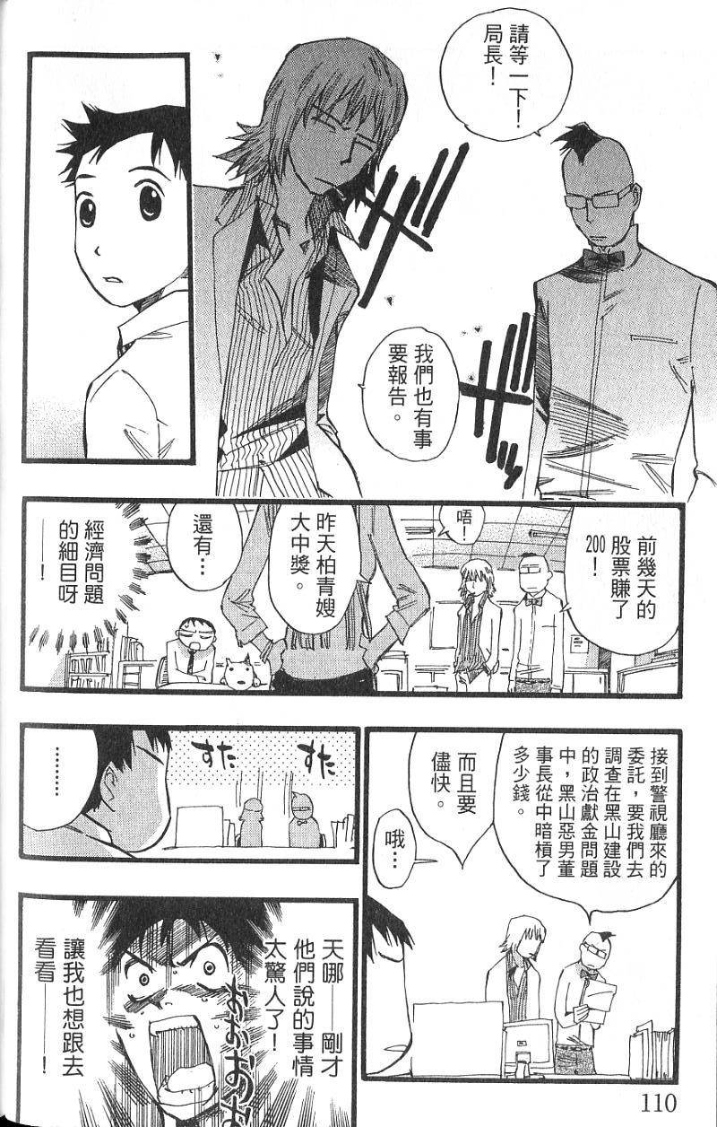 第107页
